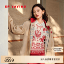 EP雅莹棉服外套女 红色连帽抽绳短款 2026新款M107A 卡其色 M