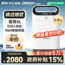 欧姆龙（OMRON）医用制氧机家用5L升吸氧机家用老人氧气机轻音带雾化双人吸氧Y53W