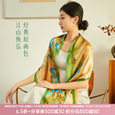 本宫好物故宫文创千里江山真丝丝巾礼盒博物馆送妈妈长辈生日礼物 经典原画色