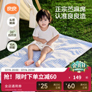 良良（liangliang）婴儿凉席苎麻a类母婴级可机洗新生儿宝宝幼儿园凉席专用午睡床垫 【持久凉】天丝苎麻-格野蓝 120*65cm
