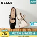 百丽双条带玛丽珍鞋女2026秋新商场同款质感真皮浅口单鞋F9R1DCQ6 米白色【羊皮，4CM粗跟】 38 (240mm)