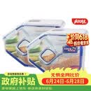 乐扣乐扣（LOCK&LOCK）厨房塑料杂粮储物米箱 谷物防潮防虫保鲜收纳容器两件套（5L*2）