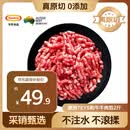 HUADONG 澳洲Teys和牛牛肉馅2斤 生鲜牛肉华东食品