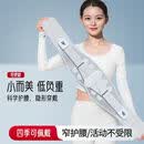 YUNNANBAIYAO护腰医用级腰部支撑女士窄款医用护腰带钢板支撑透气腰升级动态钢 升级动态钢板支撑灰舒缓腰部疼痛 L码护腰总长度100CM