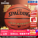 斯伯丁（SPALDING）篮球TF系列7号PU比赛室内外兼用耐磨学生成人青少年 77-176Y