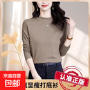 2026新款女士纯色时尚百搭显瘦打底衫春秋半高领可外穿长袖 摩卡色 L 100-120斤