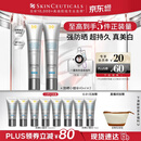 修丽可防晒小银伞40ml*2 SPF50+ 护肤品美白淡斑化妆品生日礼物送女友