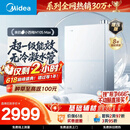 美的【小西梅M10S Max增压】16升燃气热水器天然气 一级能效无冷凝管 无冷感7A一级恒温 大水量静音