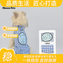 嬉皮狗（）同款狗狗背心夏季新款蓝白格纹休闲运动透气印花款带牵引扣猫 蓝白色 【韩系透气背心】- 2XL