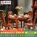 檀永林 红木家具非洲花梨（学名：刺猬紫檀）折叠餐桌实木餐桌伸缩餐桌 1.53米餐桌+8餐椅
