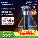 飞利浦【父亲节礼物】新款男士电动剃须刀旋风3系PRO刮胡刀 风驰切剃6D浮动刀头 送男生老公