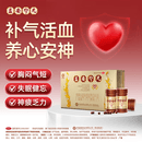 【保护心脏】同溢堂 益安宁丸112丸*3瓶 心梗心脏养护心脏供血不足药心肌缺血药心悸心慌预防心梗心绞痛香港