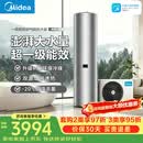 美的空气能热水器一体机一级能效家用空气源电热水器200升300升电辅热国家补贴 【200L适用4-6人】天悦系列