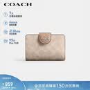 蔻驰（COACH）【品牌直供】礼物女士拉链钱包沙黄色CW786