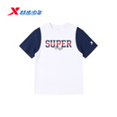 特步商场同款丨男童速干T恤中大童时尚简约百搭篮球短袖674325014561 珍珠白/深奥蓝 速干易清洗 130