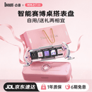 Divoom点音时光之门桌面摆件辉光管时钟显示信息屏办公桌搭像素氛围装置创意科技感送女生日毕业礼物