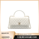 香奈儿（CHANEL） 女包经典必入Coco Handle系列口盖包链条手柄包斜挎包A92991 B05061 10601白色预售