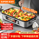 苏泊尔（SUPOR）烤肉锅电烤盘 0涂层精铁不粘电烧烤炉 家用烤肉烤串一体多功能电烤炉分体式可拆洗 GJ4525PF816