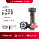 OLIGHT傲雷行者pro强光手电筒全能户外照明应急露营灯超长续航手电筒
