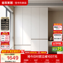 全友家居 现代简约大衣柜卧室家用收纳柜一体靠墙储物柜子成品挂衣橱