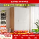 全友家居 简约奶油风四门衣柜次卧室家用靠墙落地收纳柜子成品衣橱