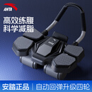 安踏智能计数健腹轮自动回弹四轮腹肌轮可肘撑卷腹训练器健身器材 黑