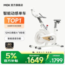MOKFITNESSMOK(摩刻)-S10动感单车家用健身房智能磁控专业减肥运动器材静音 S10Ultra（冰川白）