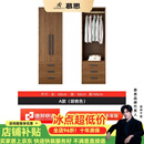 慕思（de RUCCI）衣柜家用主卧室现代简约经济型组装实木质北欧大衣橱儿童收纳柜子 【A款胡桃色】三抽两门60cm 2门 x 组装
