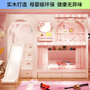 阿比酷全实木儿童床女孩两层上下床高护栏同宽小户型滑梯子母床城堡树屋 双层床+书架+双抽+梯柜(送床垫) 1500X1900mm