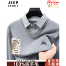 JEEP SPIRIT100%羊毛衫男款假两件衬衫领2026冬季新款毛衣打底衫保暖针织衫男 浅灰色 100%羊毛衫男款2026冬季新款假两件衬衫领 XL 男士高端羊毛衫 建议【130-155斤】