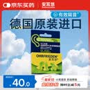 安耳悠 隔音耳塞德国进口睡眠防噪音睡觉专用降噪女士小号款minisoft5副