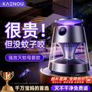 卡恩欧【热销NO.1丨母婴顶配】灭蚊灯家用防驱蚊神器超强力电网室内卧室 【别墅级】母婴强效丨物理灭蚊丨孕妇婴儿可用 2026新款丨多档静音丨多重仿生诱蚊丨吸入式