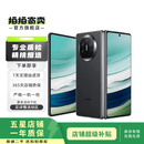 华为Mate X5/ Mate X5典藏版 二手手机 折叠手机 羽纱黑 12G+512G