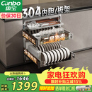 康宝（Canbo）家用大容量304不锈钢嵌入式巨量磐石三层消毒柜新款二星级碗筷消毒碗柜政府补贴XDZ110-EN321 PRO