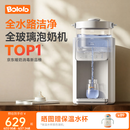 波咯咯（bololo）定量出水泡奶机恒温壶恒温水壶婴儿冲奶自动给水恒温调奶器 【全玻璃+创新水路结构】P50Pro泡奶机APP款 2L