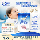 嘉宝（GERBER）多种磷脂+DHA配方米粉250g高铁易吸收宝宝辅食米粉6月+