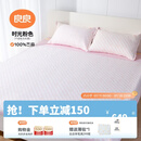 良良「26年新品」儿童凉席成人纯苎麻1.8米婴儿软凉席夏季宝宝礼盒 时光粉-1.5米床【205*185cm】