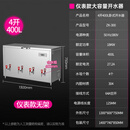 乐创开水器商用大容量开水柜卧式全自动热水箱工厂学校工地烧水器【无底座】4龙头发泡保温-380V