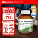 澳佳宝（Blackmores）番茄红素硒维生素E男士备孕补肾前列腺健康胶囊澳洲进口自营60粒