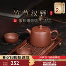 百年利永宜兴紫砂壶纯全手工原矿紫泥泡茶壶功夫茶具竹节汉铎一壶两杯套装 竹节汉铎 240ml 原矿紫泥