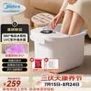 美的（Midea）泡脚桶电动按摩足浴盆加热恒温足疗按摩器洗脚盆熏泡按摩生日礼物送男女友长辈实用三伏暴汗ZL206