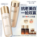 雅诗兰黛美白胶原水乳（胶原水200ml+白胶原乳100ml)护肤品套装生日礼物
