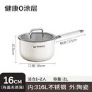 双枪真无涂层316L不锈钢陶瓷小奶锅宝宝辅食锅不粘锅婴儿煎煮一体汤锅 +304不锈钢蒸笼【陶钢一体 0涂层1 18cm 16cm