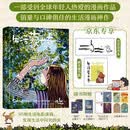 生活蒙太奇 限量印签版+藏书票 2026修订新版 天才插画师十年磨一剑，全球年轻人都在追的治愈系绘本 新增50+幅创作花絮图，重绘调整部分插画