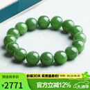 豆蔻时光精品12mm和田玉无黑碧玉手串高水头玉石圆珠手链情人节礼物男女款