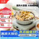 北鼎（Buydeem）多功能不粘锅火锅蒸锅汤锅电磁炉明火蒸煮炒煎28cm浅杉绿