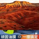 CRHMMFLF汽车玻璃重度油膜去除剂版油膜清洁强力多功能去污后视镜镀膜 买1发2【80倍力油膜擦洗剂带擦拭棉】 【新升级】强力去油膜擦/不伤玻璃