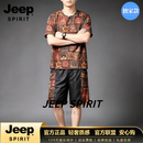 JEEP SPIRIT男士唐装短袖t恤夏季宽松中国风男装半袖复古上衣男爸爸装 橘色 L 【120-145斤穿】