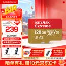 闪迪（SanDisk）内存卡存储tf卡运动相机卡高速gopro相机无人机内存卡MicroSD卡u3/v30 适用于适用pocket4 128G【联系客服送读卡器入会领10元券】