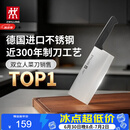 双立人（ZWILLING）Enjoy中片刀刀具菜刀家用切菜刀切片刀切肉刀厨具厨房好物厨刀